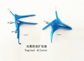 双翼阴道扩张器