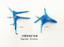 双翼阴道扩张器